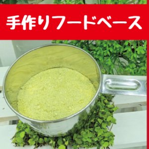 画像1: 【肉とサプリだけでOK】フェレットの「簡単手づくりご飯ベース」