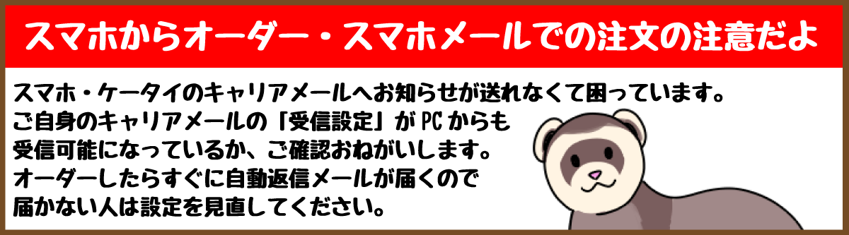 げんきいたち サプリメント