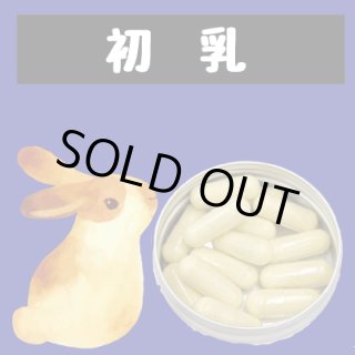 全商品いっき！ - げんきいたち.com