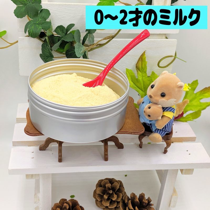 フェレット*サプリ*栄養食1袋＋2缶セット*げんきいたち